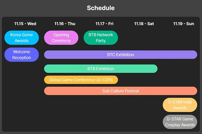 G-Star 2023 schedule